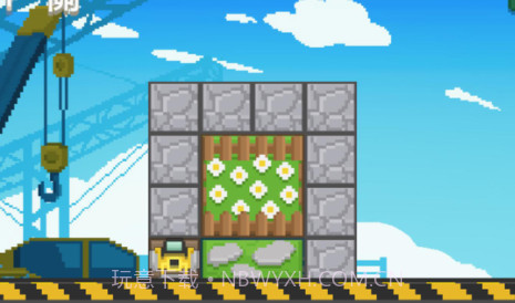 极客整地师v1.0.12截图