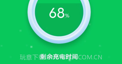 全能省电王安卓v1鐎瑰宕渧1.3截图