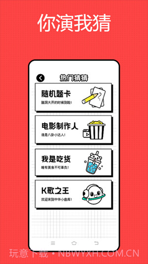 影记免费1.0.8截图