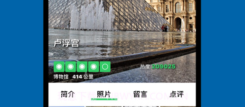 澳洲华人说v1.14截图