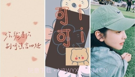 香芋壁纸v1.0.10截图