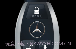 智能互联v1.3.9截图