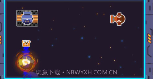 流浪炮弹v1.0.9截图