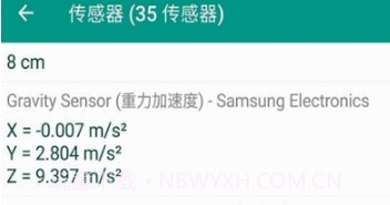 Phone INFO(phone info 电池健康度)V3.9.3 中文V3.9.9截图