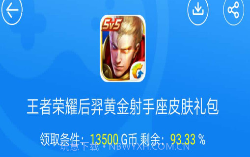 指尖APPv1.4截图