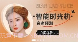 老照片ai修复翻新大师v1.7截图