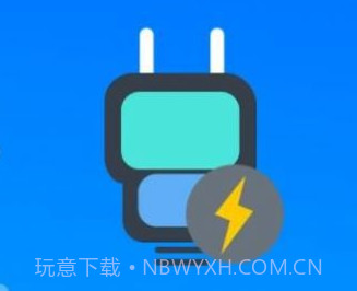 星光智充助手v4.3.48.12截图
