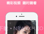 甜心视频聊天v4.4.8截图