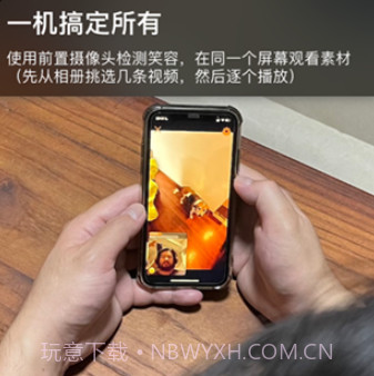 不要笑挑战工具v1.11截图