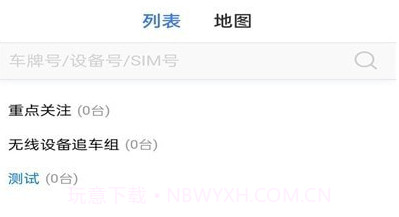 寻车车v21.07.06.1.11截图