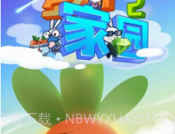 萝卜家园2v2.0.15截图