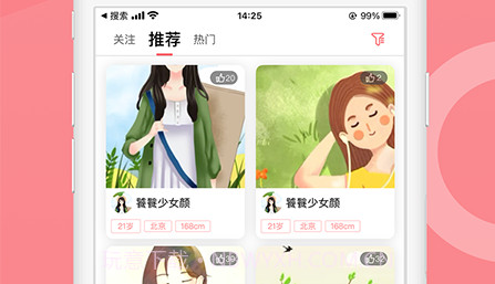 也在v1.0.12截图