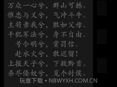 四书五经v6.6截图