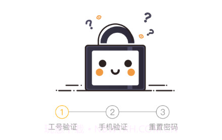 壹速通v2.3.7.16截图