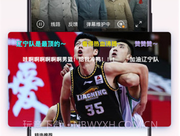 云图tv电视直播电脑版v4.9.0官方版v5.0.6截图