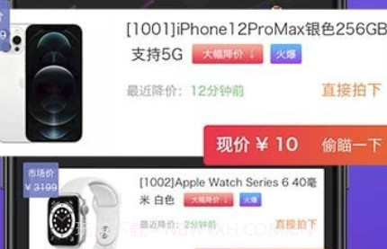 趣拍拍v1.1.13截图