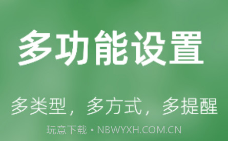 优幸v1.0.8截图