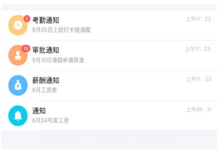 量子树v1.0.12截图