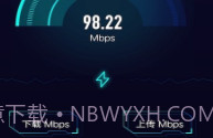 轻蜂网络助手V1.6截图