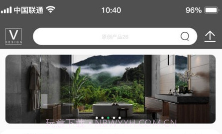 卫舍集v1.0.11截图