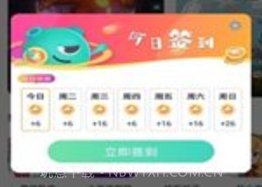 快乐星球游戏盒子v1.2.5截图