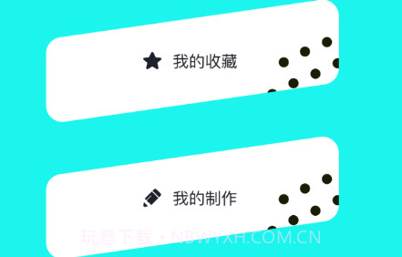 桌面主题精灵v1.0.12截图