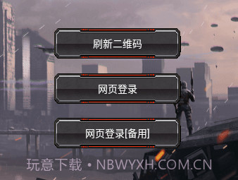 cf装备助手一键领取v3.10截图