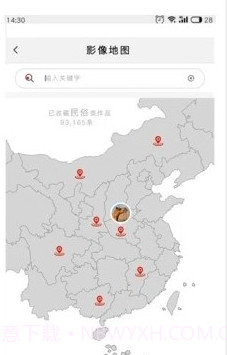 田野影像(文化遗产影像)v1.0.13截图