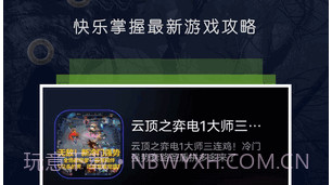 爱吾助手v1.8截图