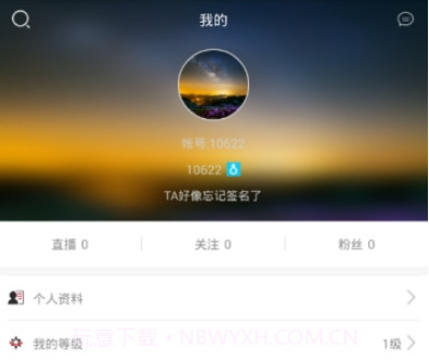 山楂视频v1.1.13截图