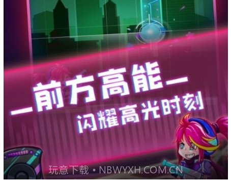 节奏枪神世界v1.14截图