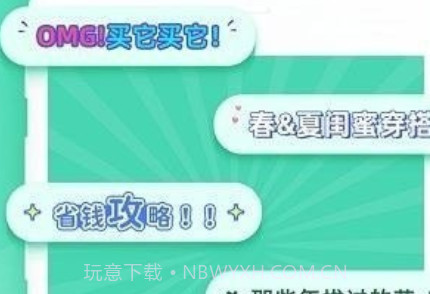 ps图片大师v1.2.14截图