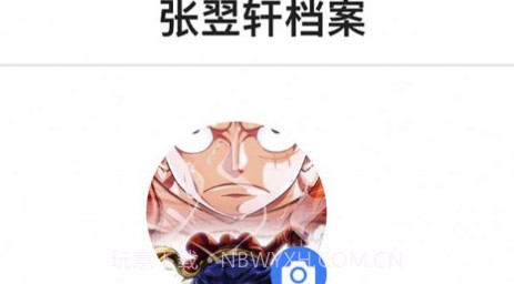 幸福校园v1.0.13截图