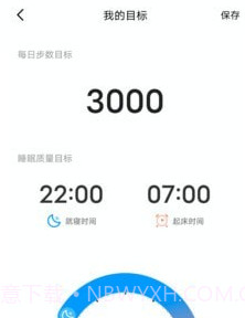 麦加v1.0.11截图
