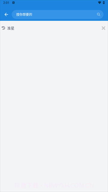 bobo浏览器ios版10.6.0截图