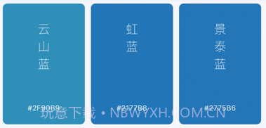 后浪学设计v1.0.12截图