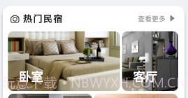 远泽v1.0手机版v1.6截图