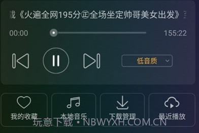 DJ音乐盒车机版v1.0.7截图