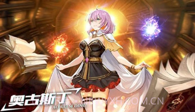 源动战纪v1.0.6截图