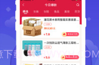 尚妈生活V3.6.6截图