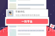 一刻千金V3.7截图