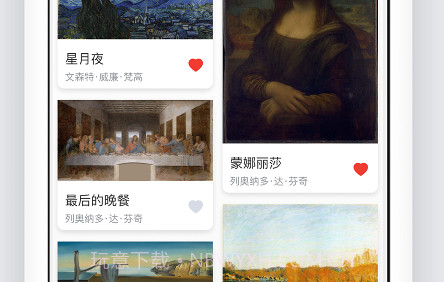 世界名画集v1.2.14截图