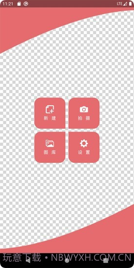 印象视界v1.0.13截图