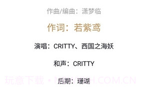 语笙古风音乐v1.5.7截图