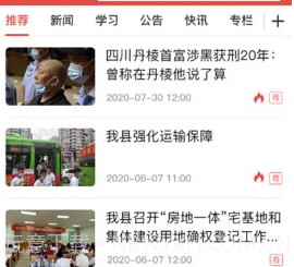 会东发布v1.5截图