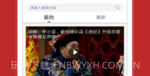相声多多(相声大全)安卓免费版V1.0.6截图