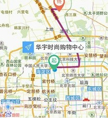 微微拼车v2.9截图