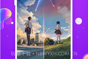 企鹅动态壁纸v1.16截图