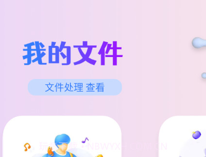 pubgtool助手v1.9截图