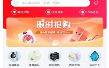 魔法星选v2.6.13截图